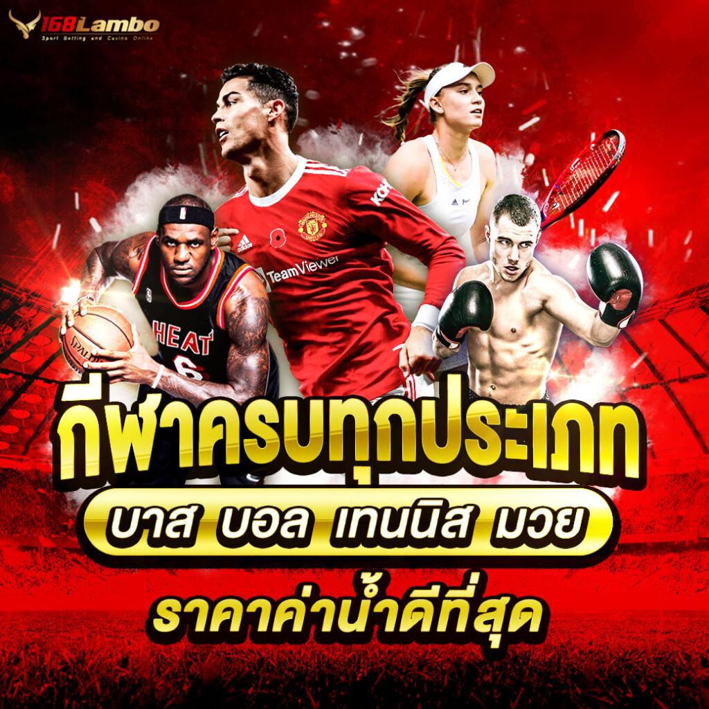 เคดิตฟรี คาสิโนออนไลน์อันดับ 1 พร้อมโปรโมชั่นสุดคุ้มในไทย