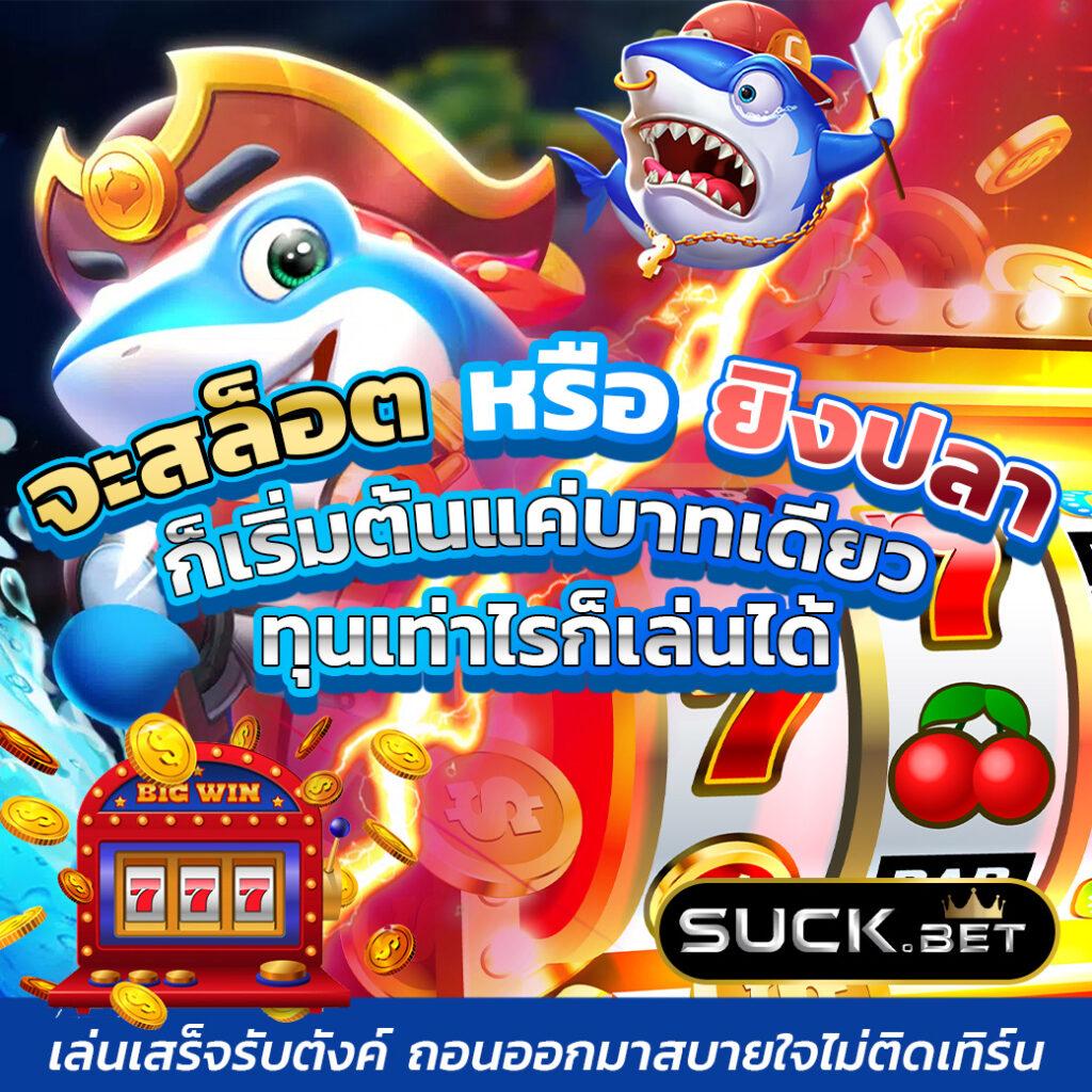 เครดิต ฟรี 30 ทำ ยอด 300 ถอน 150 พร้อมเทคนิคสร้างรายได้สบายๆ