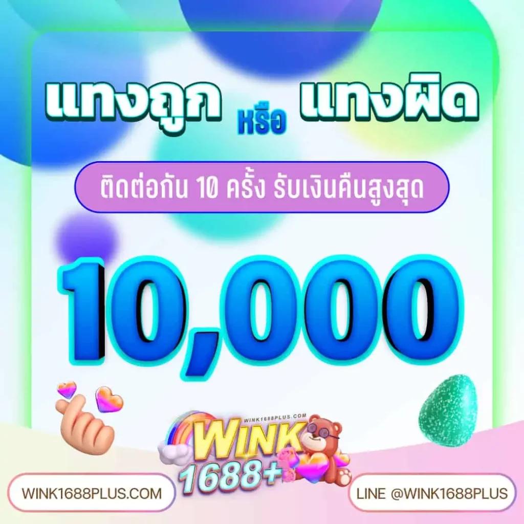  เครดิต ฟรี สล็อต เว็บตรง ร่วมสนุกกับเกมระดับแนวหน้าในไทย