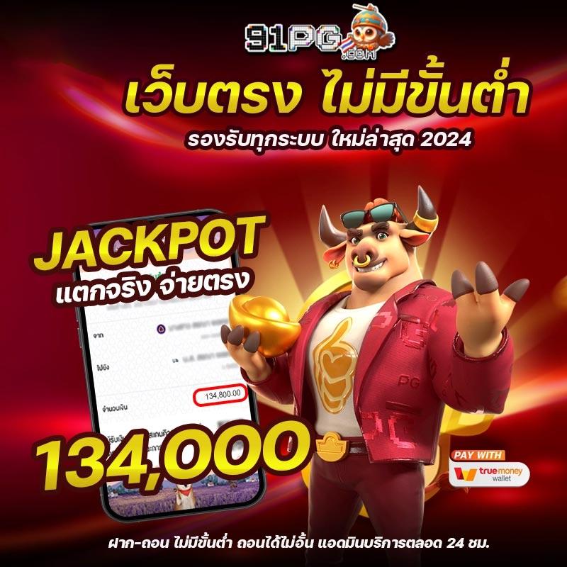 เครดิตฟรี188ล่าสุด รวมโปรโมชั่นเด็ดและเกมเสถียรที่สุด