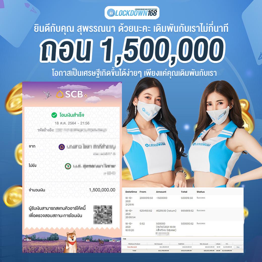 เครดิตฟรี58 จัดเต็มเดิมพันสุดมันส์ ด้วยโปรโมชั่นใหม่ล่าสุด รายได้แน่น