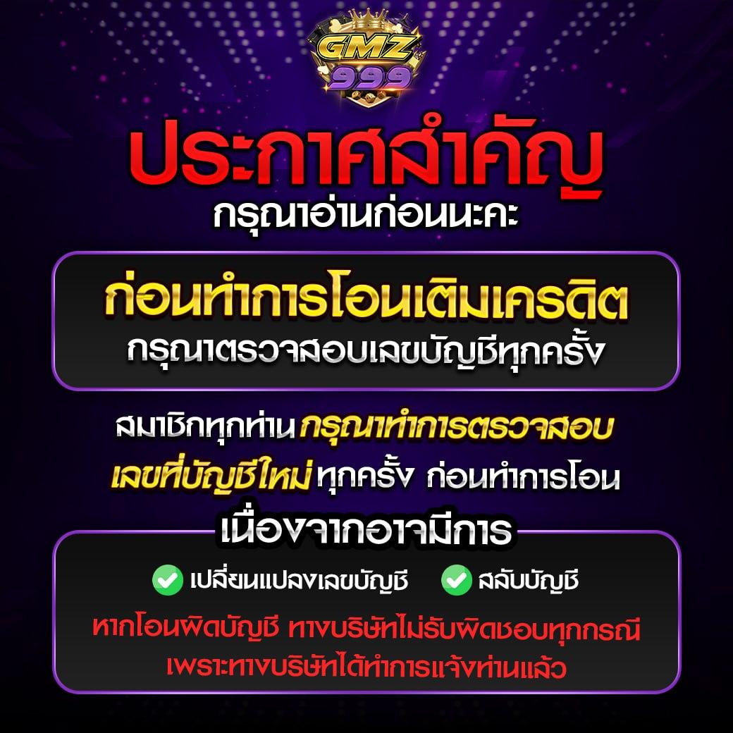 เครดิตฟรี888 เว็บรวมคาสิโนออนไลน์ เครดิตฟรีล่าสุด คุ้มค่าไร้กังวล
