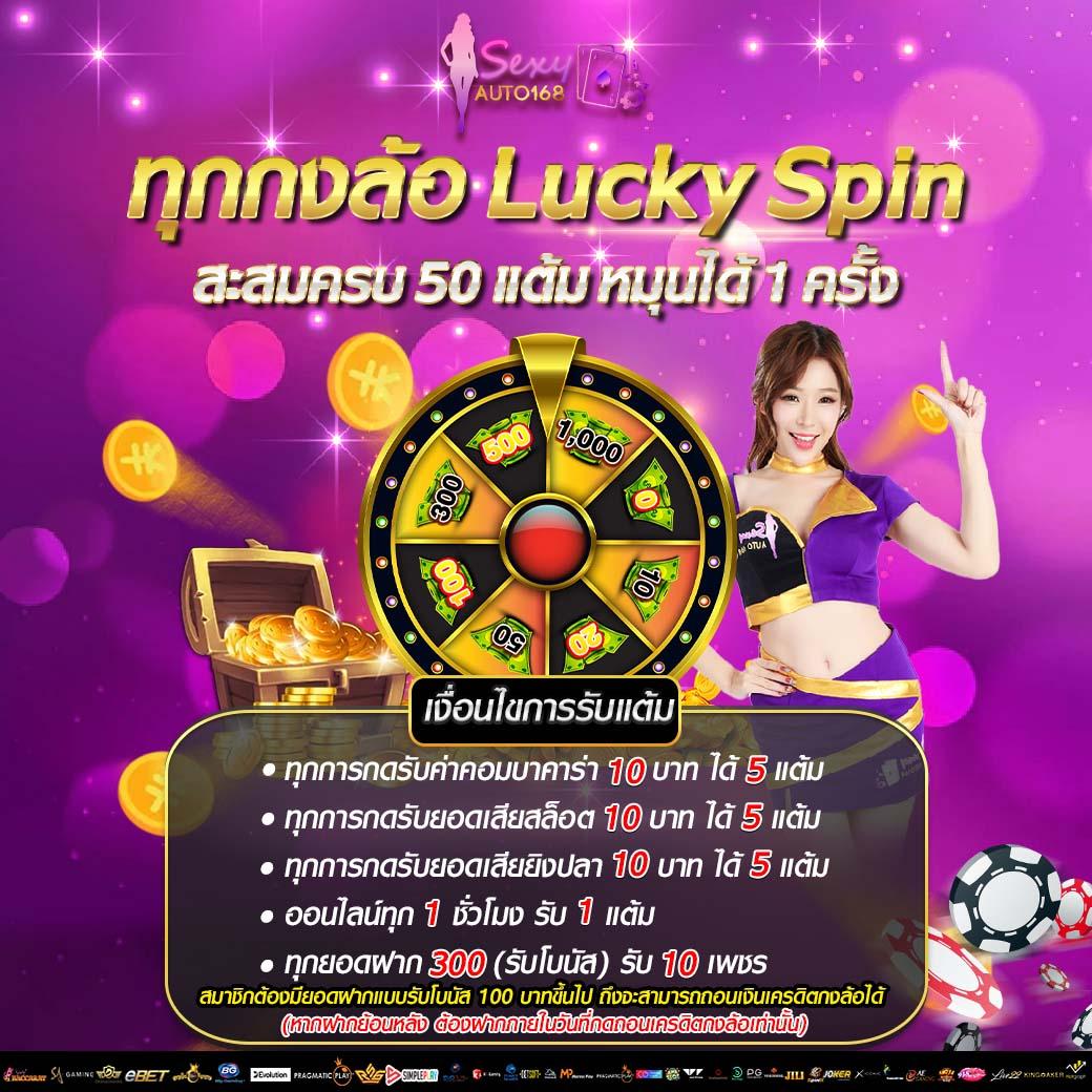 เครดิตฟรี98บาท สมัครรับทันที เล่นได้ทุกเกมไม่มีอั้น