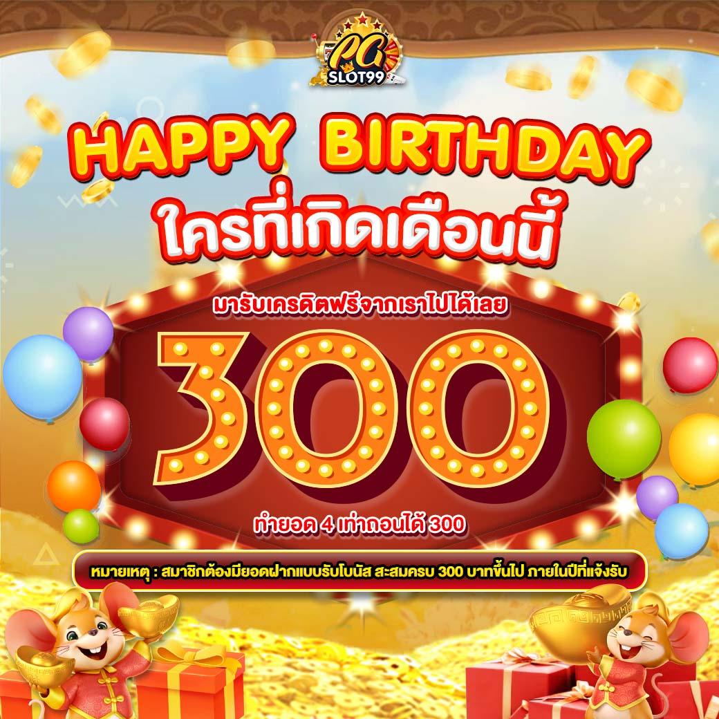 เครดิตฟรี 188 เว็บตรง เล่นง่าย คุ้มค่าที่สุดในปี 2023