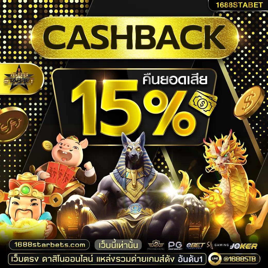 เครดิตฟรี 50 ยืนยันบัตรประชาชน ลุ้นโชคไม่มีสะดุด