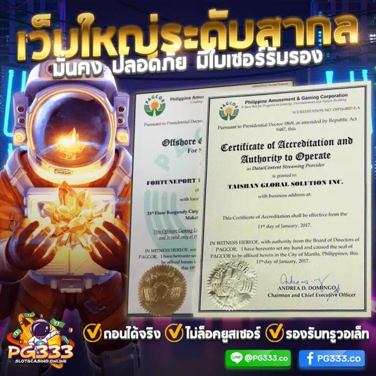 เครดิตฟรี 58 สมัครใหม่ รับโบนัสสูงสุดทันทีในคาสิโนออนไลน์