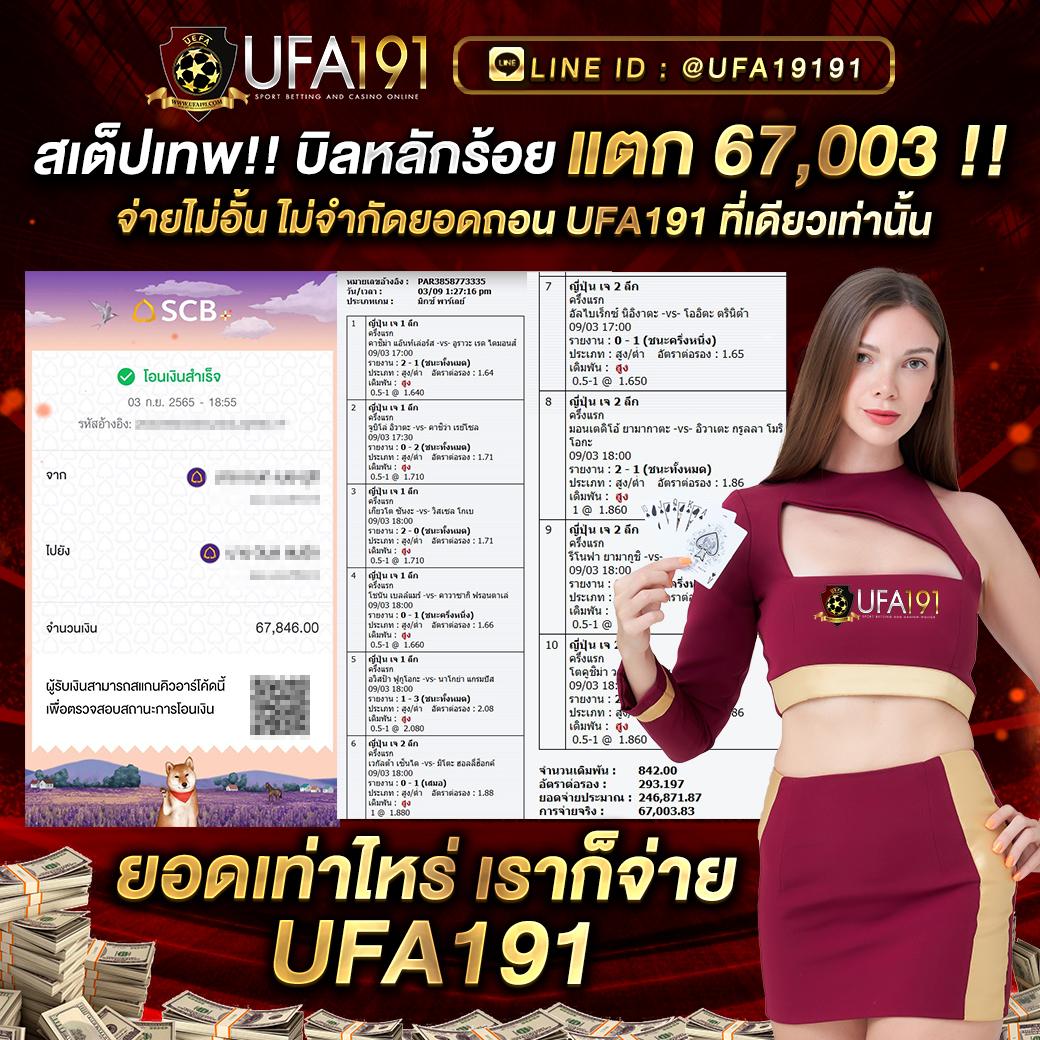 เครดิตฟรี กดรับเอง ยืนยันเบอร์ สมัครง่าย ผ่านมือถือ