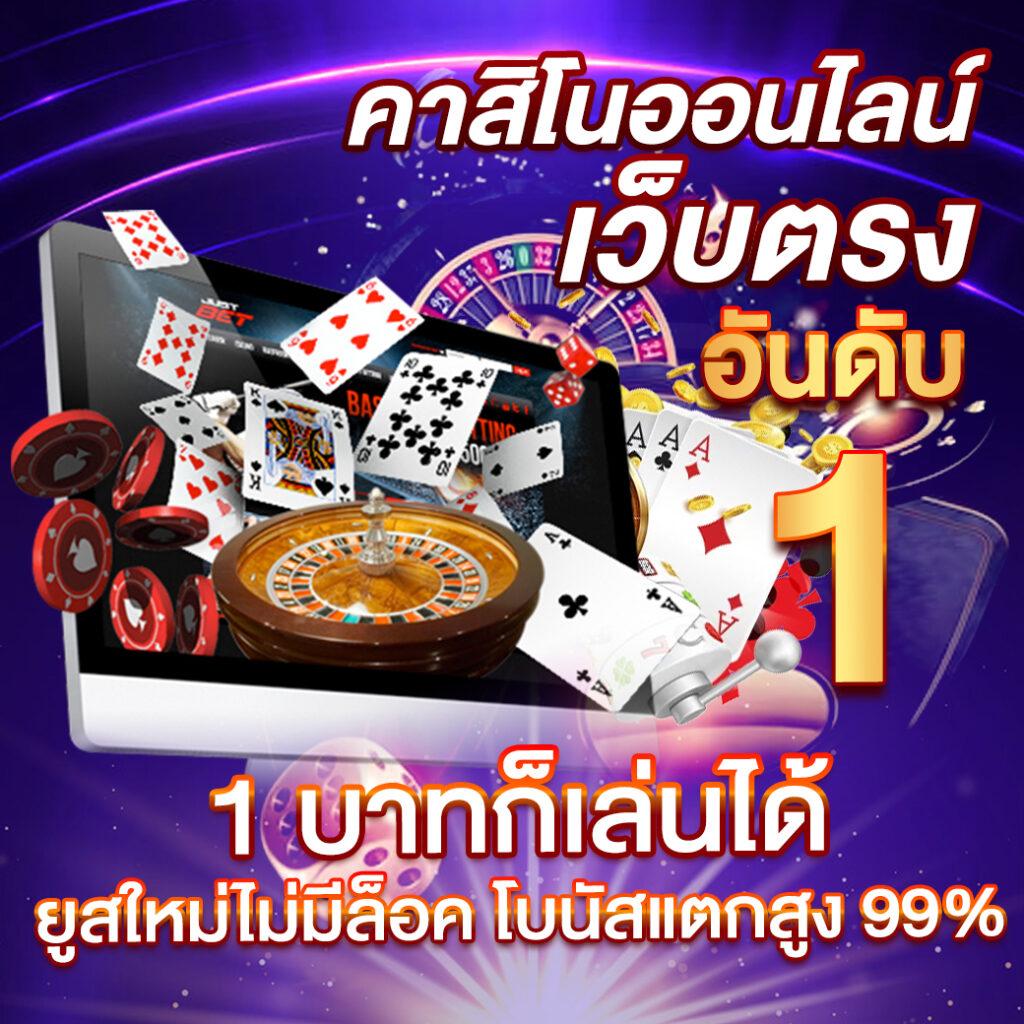 เครดิตฟรียืนยันเบอร์ แหล่งเดิมพันสุดคุ้ม โปรโมชั่นมาแรงนาทีนี้