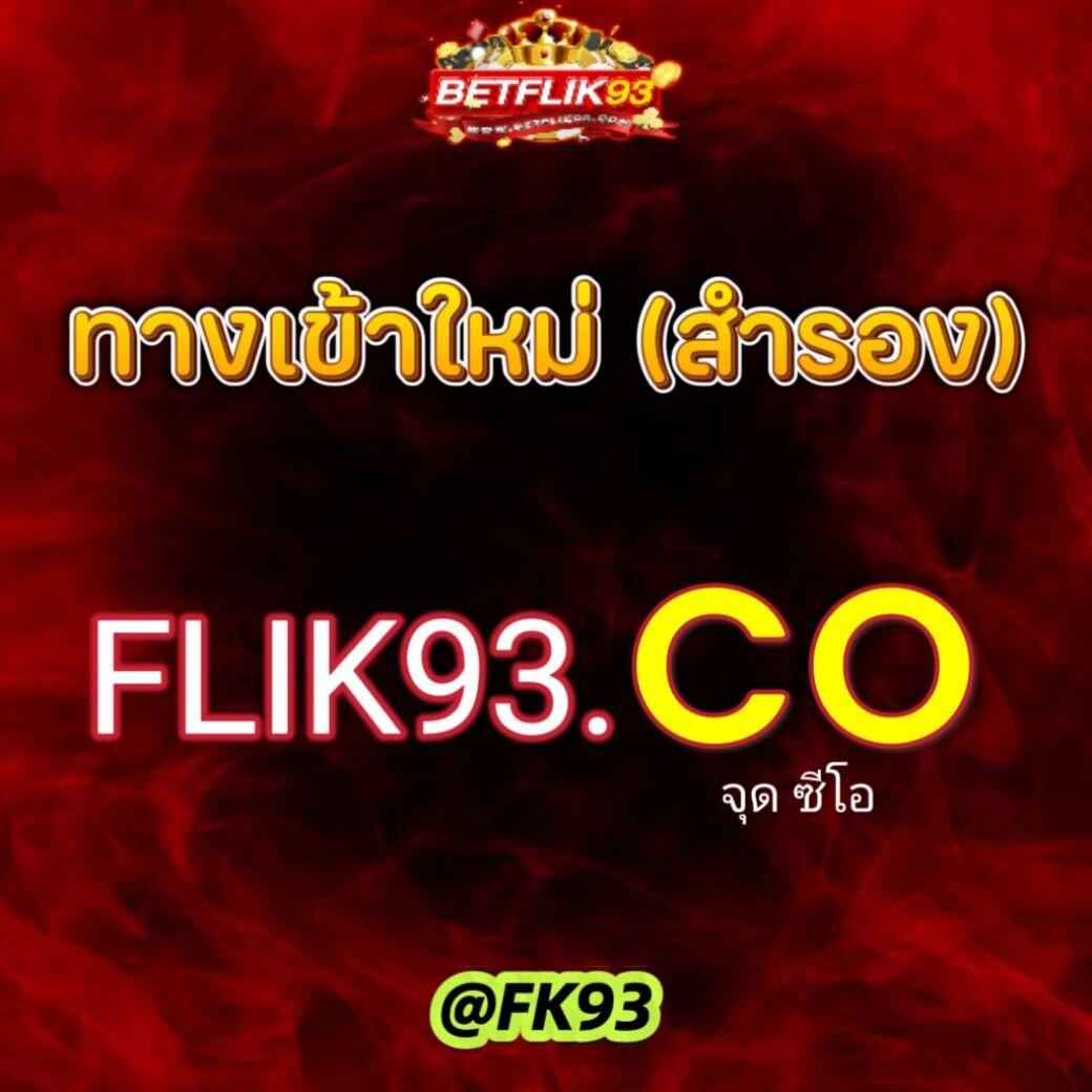 เครดิตฟรีสุดคุ้ม PK789 ล่าสุด โบนัสแตกง่ายในไทย