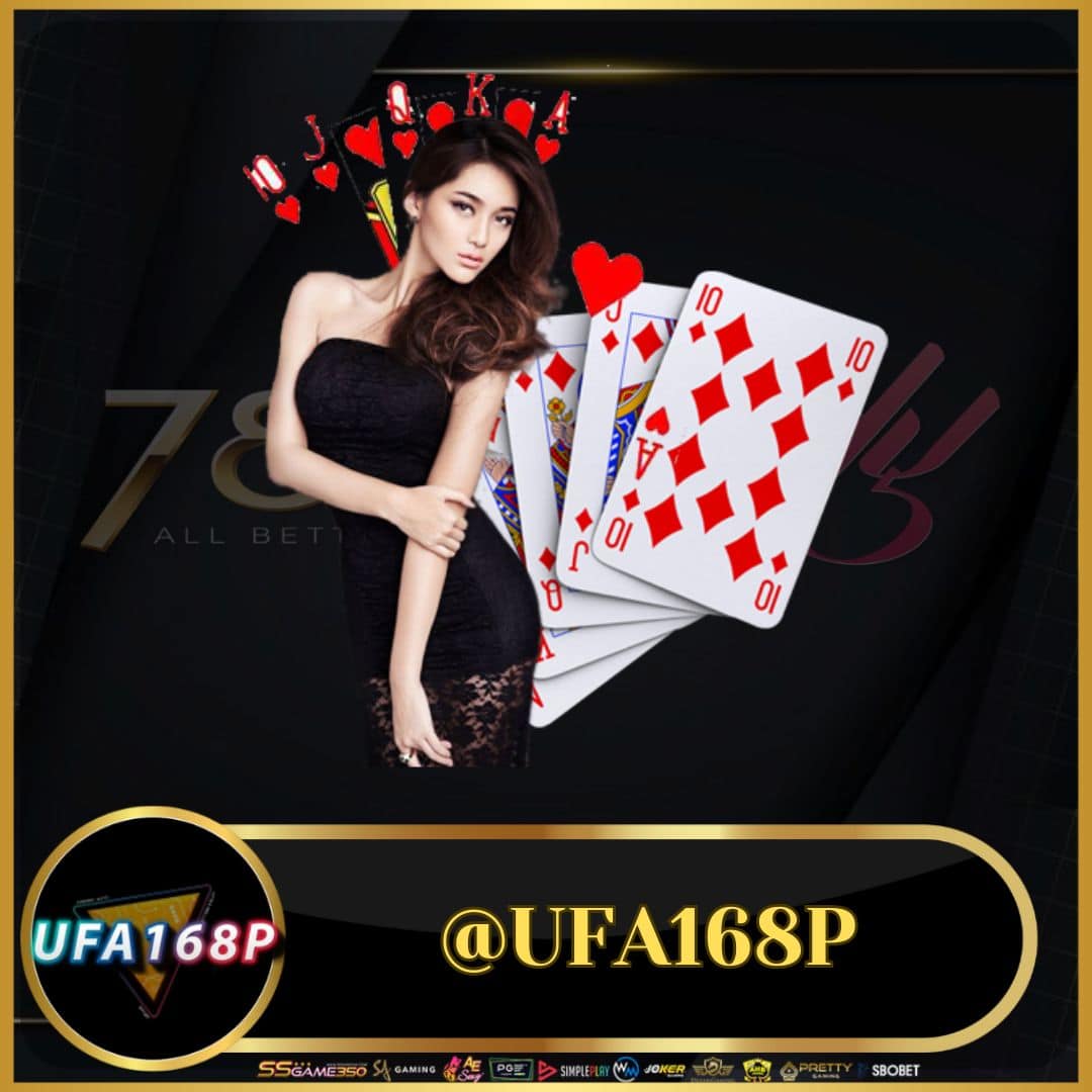 เช็คผลบอล 888 เว็บแทงบอลแนวหน้าลงทุนง่าย เล่นตรงครบทุกแมตช์