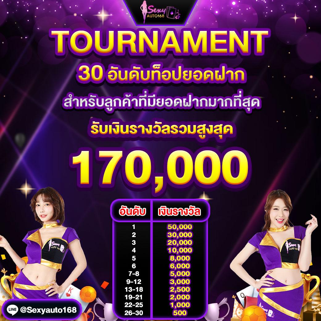 เช็คผลบอลล่าสุด ผลบอลวันนี้ บ้านผลบอล 7m 888 livescore ทีเด็ดบอลวันนี้