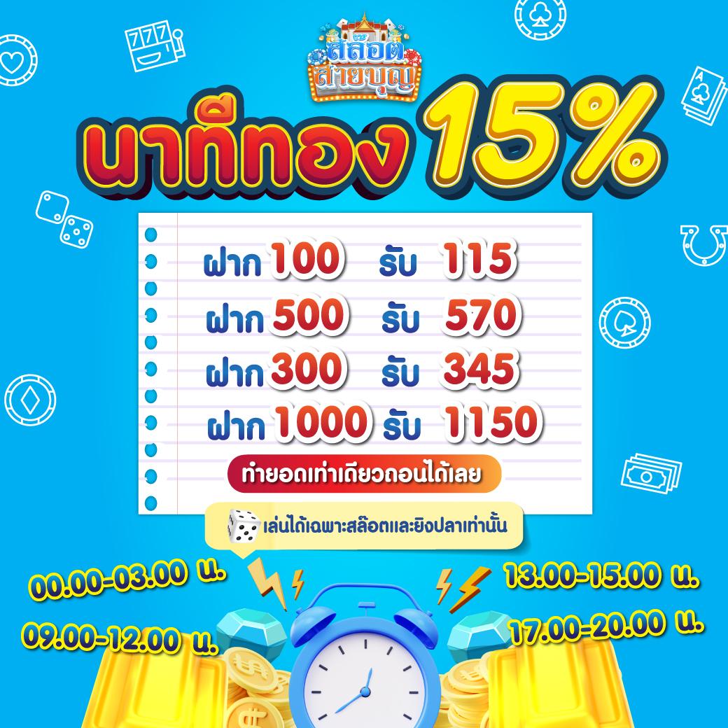 เดิมพันกับ ufabet888 เครดิต ฟรี เข้าสู่ระบบง่าย รับโบนัสทันใจ