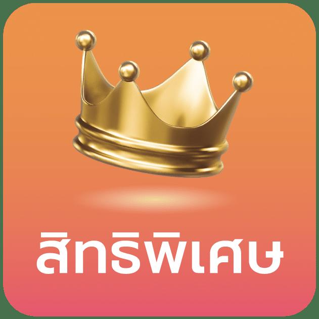 เดิมพันบอลออนไลน์ ผลบอลสด888 ครบทุกลีก ทันสมัยที่สุดในไทย