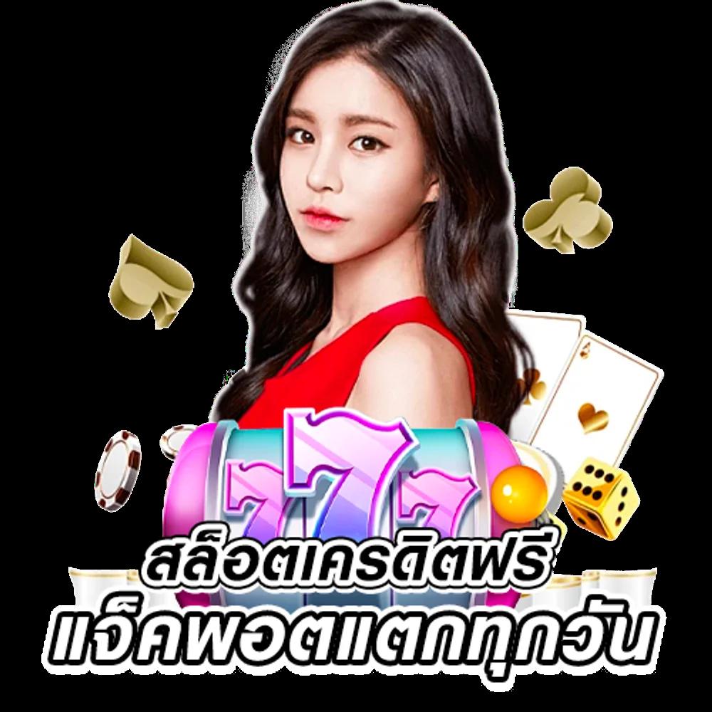 เดิมพันสดและเกมสล็อตครบวงจรที่ ak47max มันส์แบบไม่อั้น