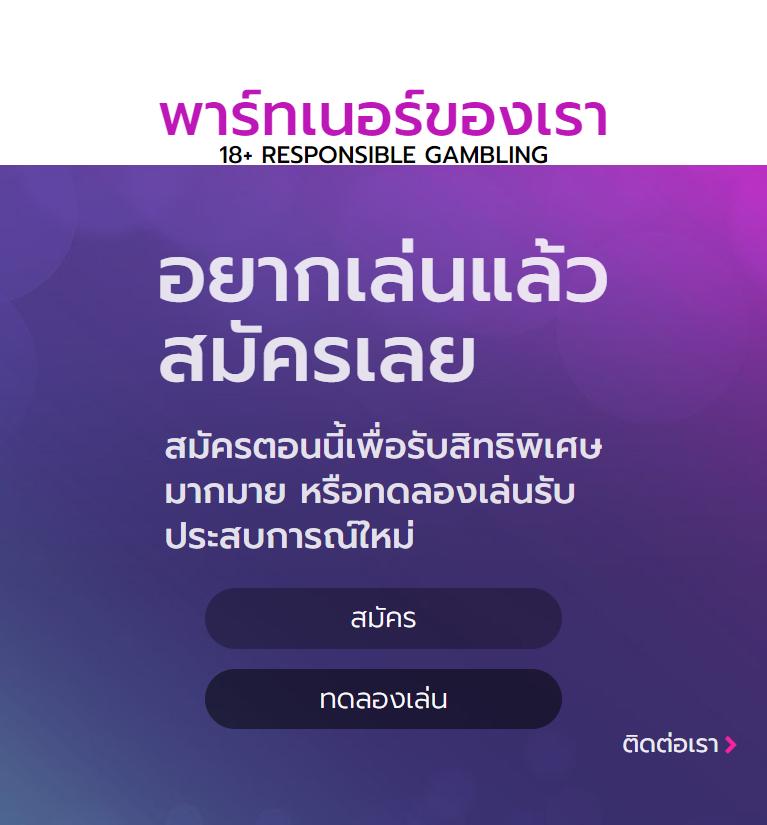 เดิมพันสนุกกับ 999slot คาสิโนครบวงจร เล่นง่ายรับโบนัสฟรีทุกวัน