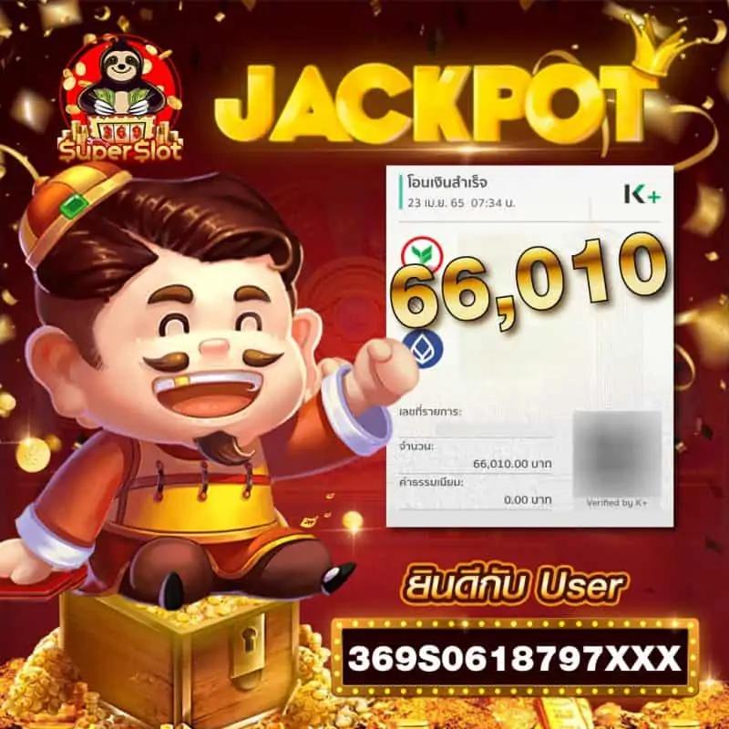 เดิมพันสนุกกับ ผลบอลสดthscore888 เว็บตรง มาตรฐานระดับสากล 2024