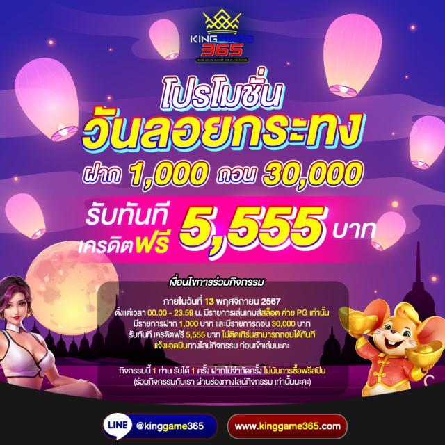 เดิมพันออนไลน์จัดเต็มกับ 998ตรง ระบบฝากถอนรวดเร็วทันใจในไทย