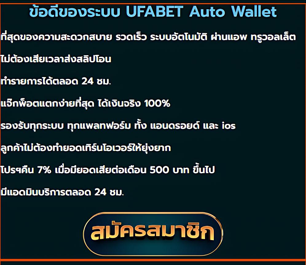เดิมพันออนไลน์มั่นใจที่ myslotauto168 พร้อมโปรโมชั่นสุดฮิต 2024