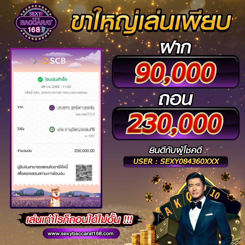 เดิมพันเร็วสุดกับ betflik xl เว็บตรงสล็อตมาแรงแห่งปี