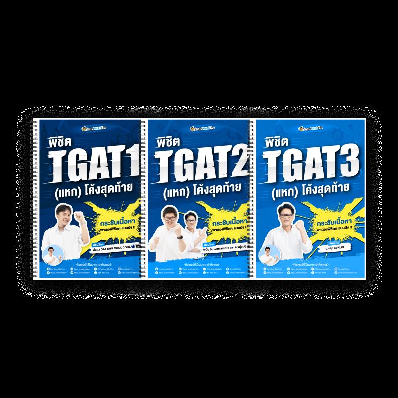 เติมเต็มการเดิมพันสุดมันส์ด้วย True Money Wallet ฝาก-ถอนง่าย โอนไวที่สุดในไทย