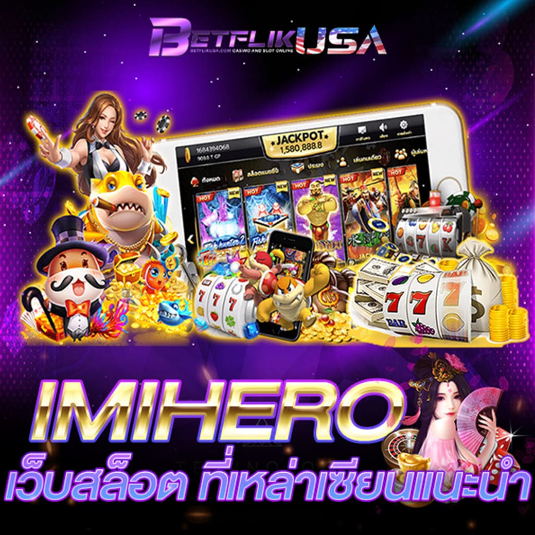 เบ ท ฟิก 86 แพลตฟอร์มคาสิโนออนไลน์อันดับ 1 ในไทย ปลอดภัย มั่นใจ 2024