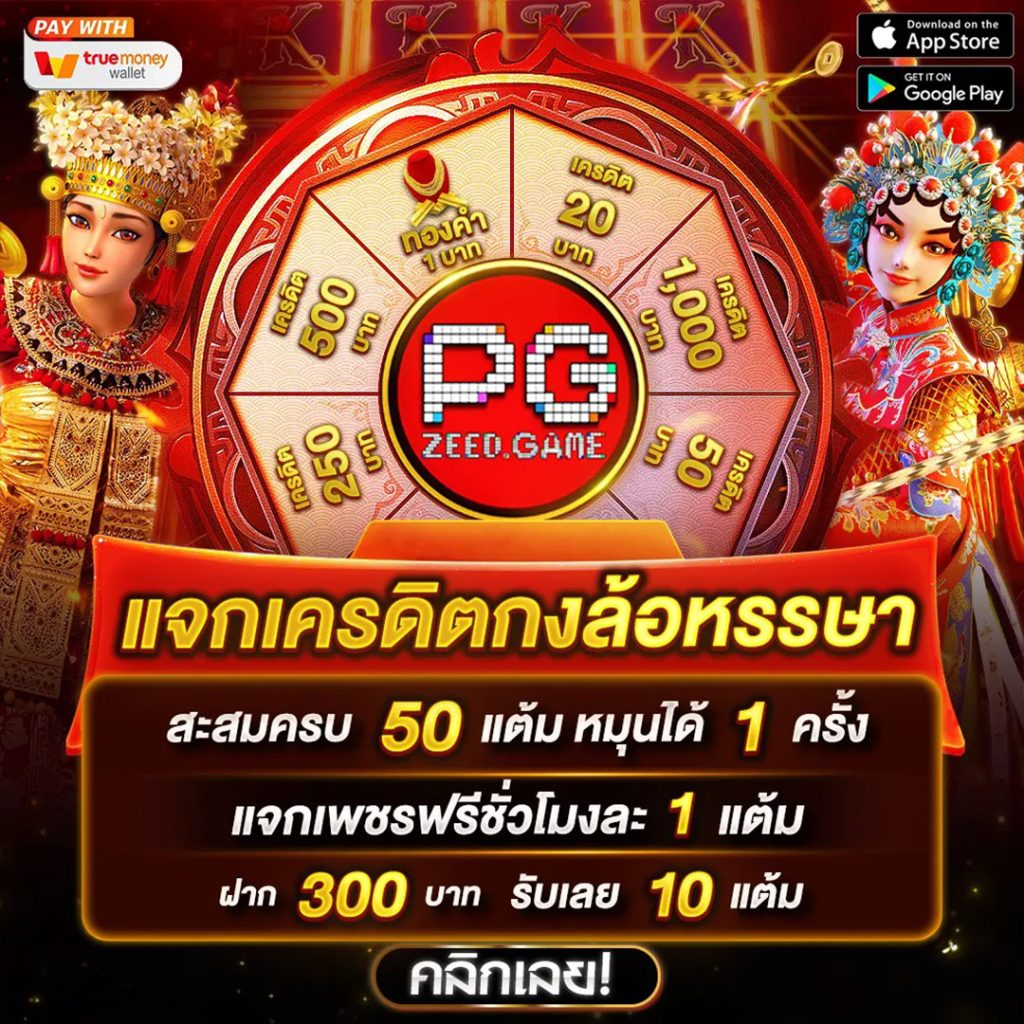 เบทฟิก678 เว็บตรงคาสิโนออนไลน์ เล่นง่าย ระบบดีที่สุดในไทย