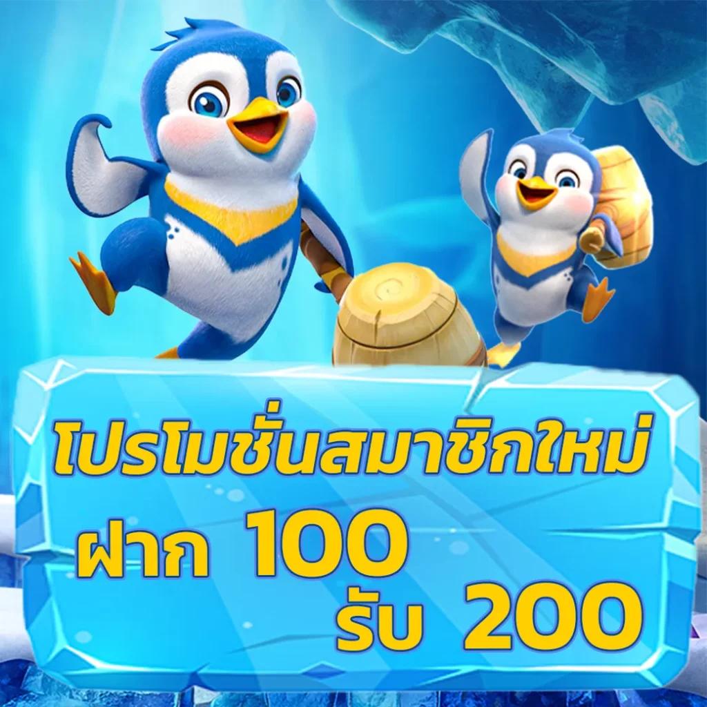 เบทฟิก999 ศูนย์รวมเกมพนันออนไลน์ เข้าร่วมง่าย จ่ายจริง