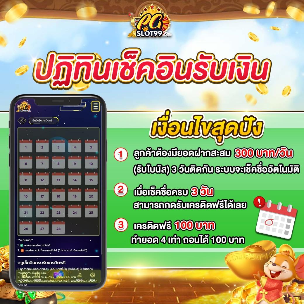 เบส365 ศูนย์รวมเกมคาสิโนออนไลน์สุดฮิต 2024