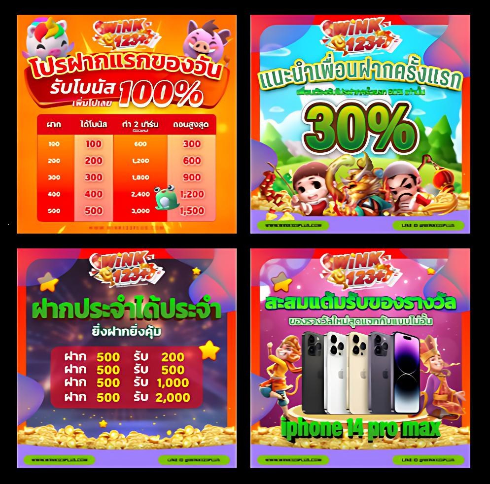 เลท คาสิโนใหม่ล่าสุด ระบบทันสมัย ฝากถอนรวดเร็วแน่นอน