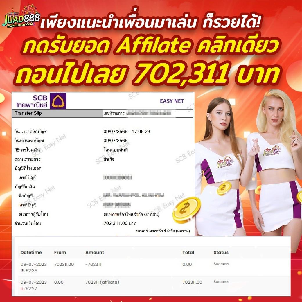 เล่น PG Soft ฟรี ไม่มีขั้นต่ำ เล่นง่าย ได้เงินจริง สมัครเลยวันนี้