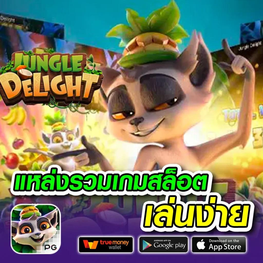 เล่น สล็อต ฟรี กับ แบรนด์เกม สล็อต เล่น ฟรี ทดลองเล่นฟรี ไม่มีค่าใช้จ่าย