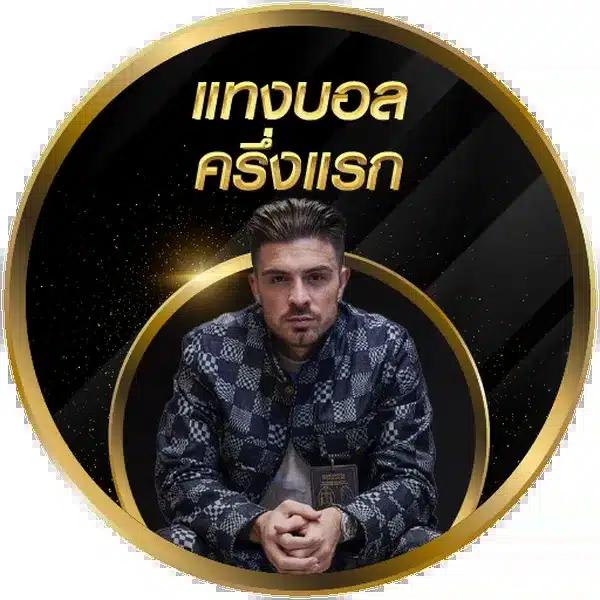 เล่น สล็อต มือใหม่ ฟรี รวมเกมสล็อตล่าสุด เล่นง่ายไม่มีขั้นต่ำ