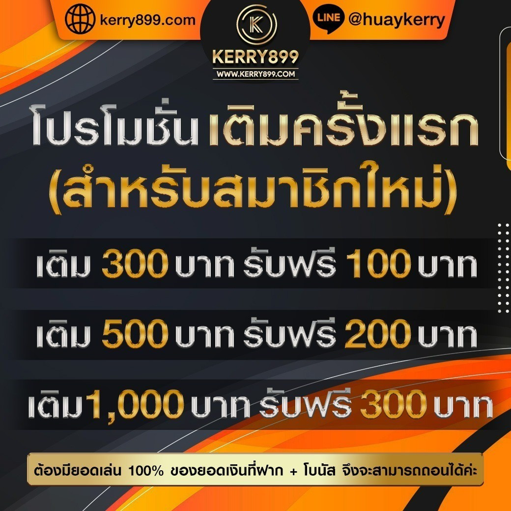 เล่นคาสิโนออนไลน์ M98 พร้อมฟรีเครดิต 68 บาท รับง่ายได้จริง