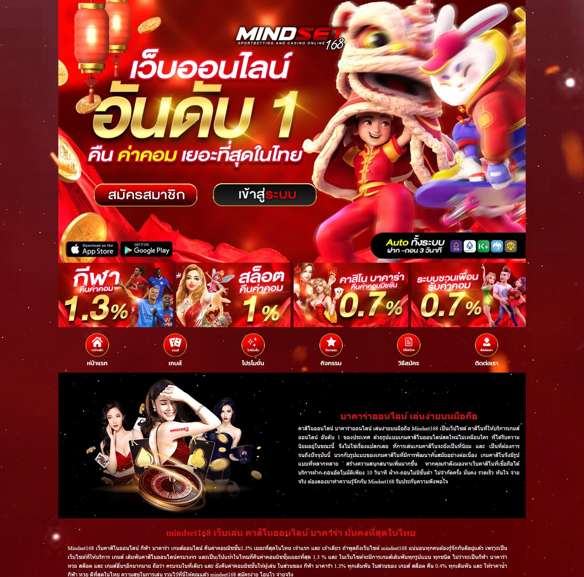 เล่นคาสิโนออนไลน์กับ ผลบอลสดthscore Mobile ระบบทันสมัยเล่นง่ายจ่ายจริง