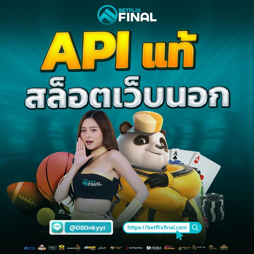 เล่นคาสิโนออนไลน์สุดมันส์กับ funny888 พร้อมโปรโมชั่นสุดร้อนแรง