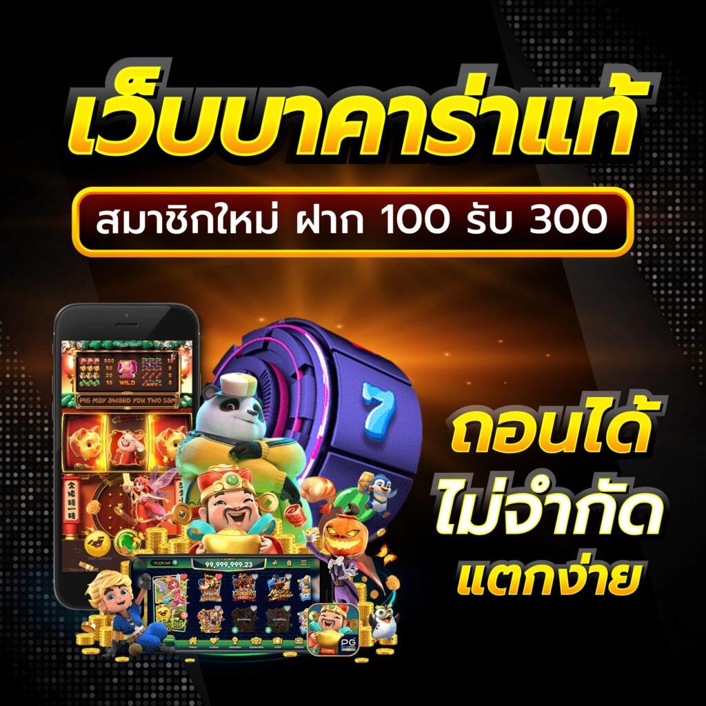 เล่นง่าย จบเร็ว ด้วย pgslot168 แพลตฟอร์มเกมสล็อตออนไลน์ยอดนิยม