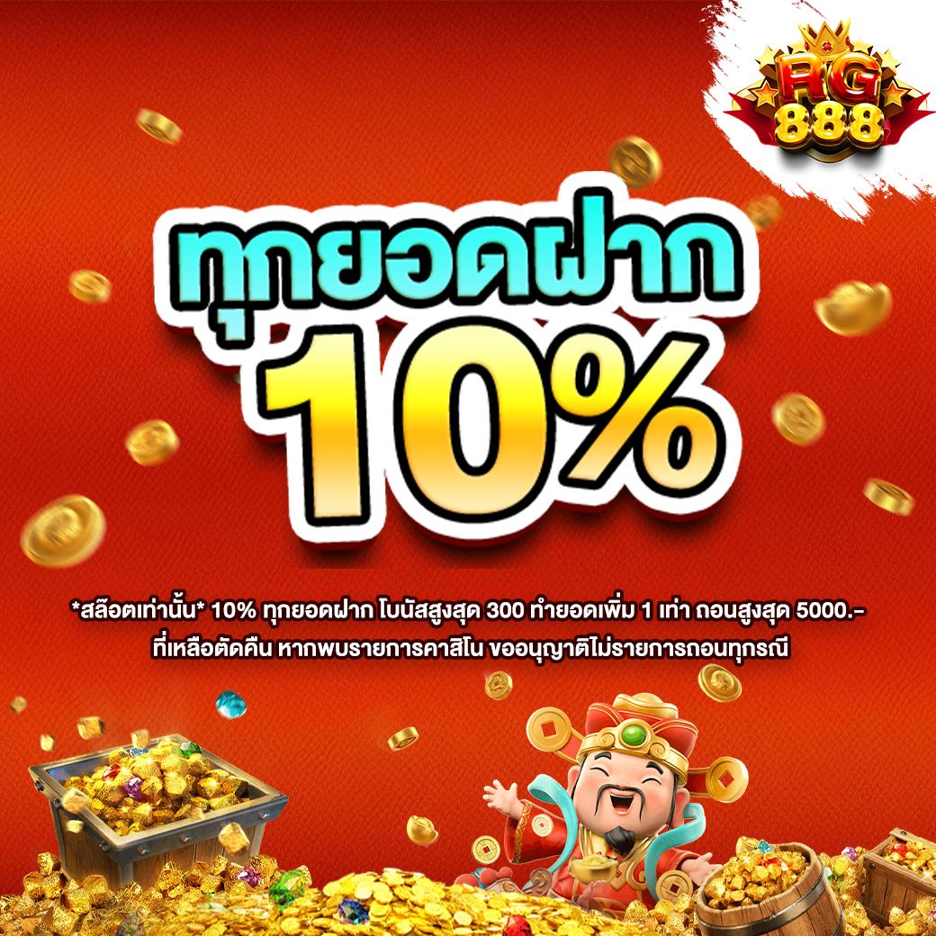 เล่นง่าย จ่ายจริง ที่ slot777 win คาสิโนอันดับหนึ่งในไทย