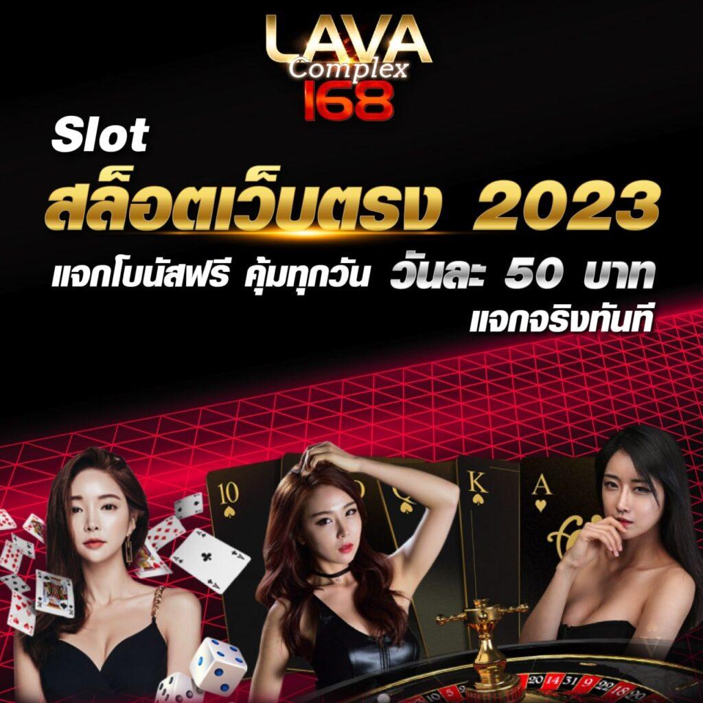 เล่นง่าย จ่ายเร็วกับ SBFPLAY99 อันดับหนึ่งด้านคาสิโนออนไลน์2024