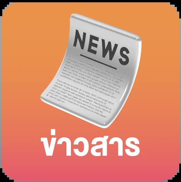 เล่นง่ายกับ Queen Slot เว็บเกมดังระบบไว ฝากถอนออโต้ 2024