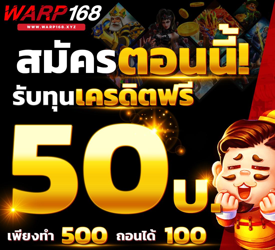 เล่นง่ายกับ pg444th คาสิโนออนไลน์อัปเดตใหม่ โปรโมชั่นเร้าใจ