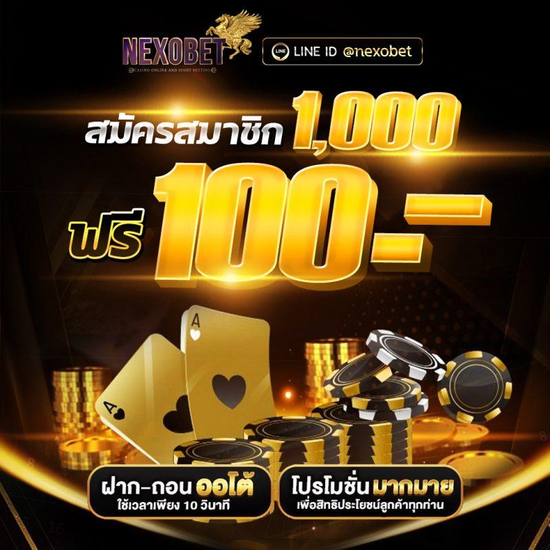 เล่นง่ายกับ ผลบอลสดสำรอง5 เว็บเดิมพันกีฬาออนไลน์อันดับหนึ่งในไทย