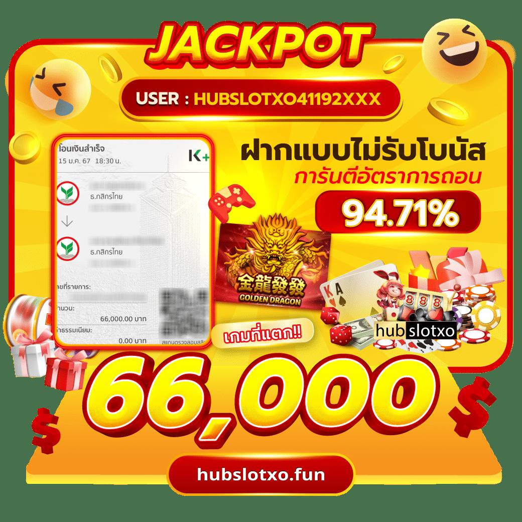 เล่นง่ายจ่ายจริงกับ pgslotbet เว็บตรงสล็อตสุดฮิตแห่งปี