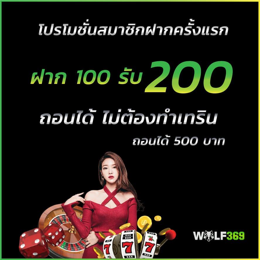 เล่นง่ายสุดกับ slot789pro รับโบนัสทันที สมัครฟรีวันนี้