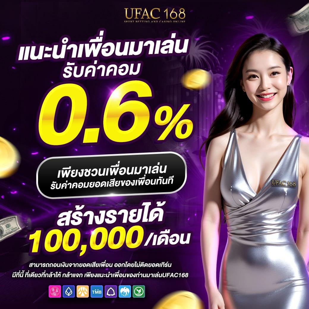 เล่นสล็อตฟรีได้เงินจริง แหล่งสร้างรายได้ออนไลน์อันดับ 1