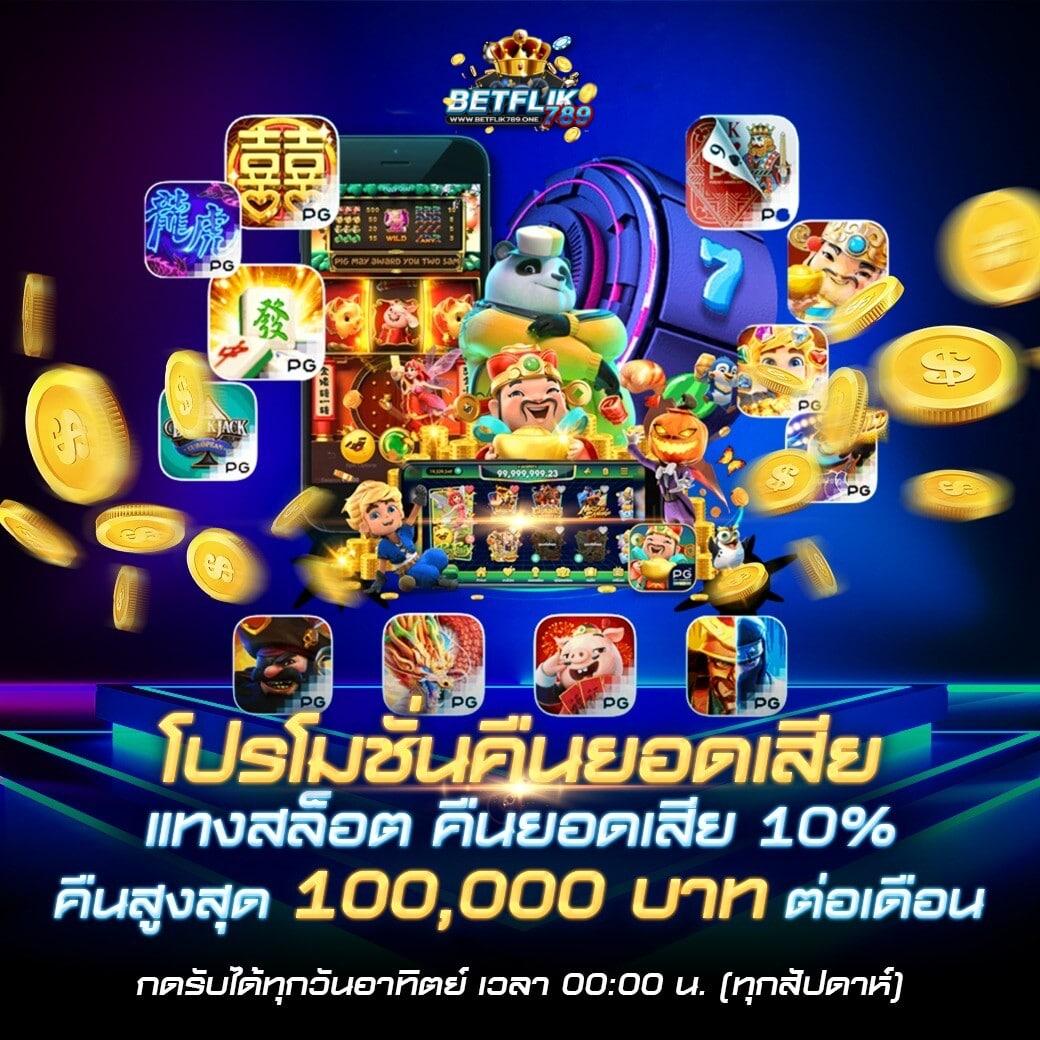 เล่นสล็อตมันส์ไปกับ Slot Wave สมัครง่าย รับโบนัสทันที