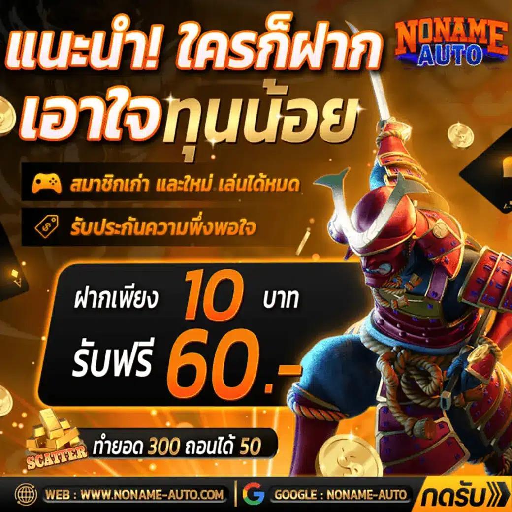 เล่นสล็อตออนไลน์สุดมันส์กับ PG Slot Cash ฝากถอนง่ายไม่มีขั้นต่ำ