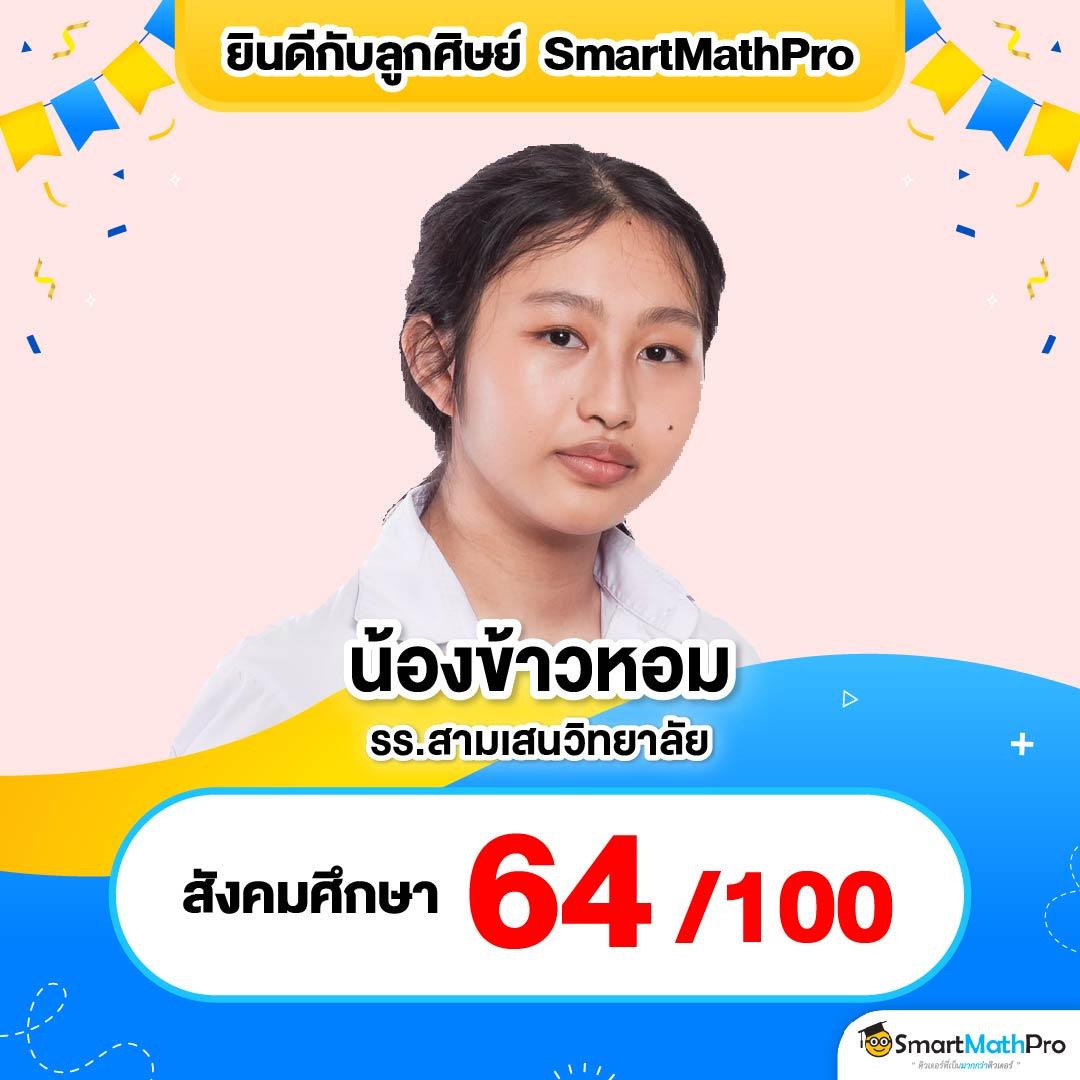 เล่นหวยออนไลน์ บริการทันสมัย จ่ายเต็มทุกงวดในไทย