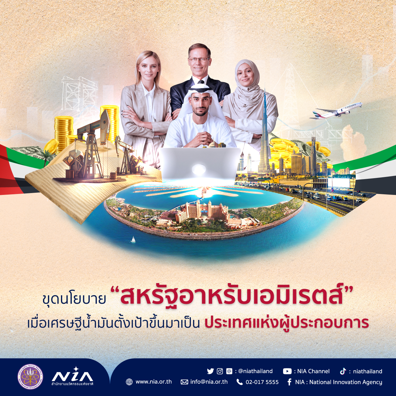 เล่นเกมสล็อต777 เว็บตรง แตกง่าย จ่ายเต็มในไทย 2024