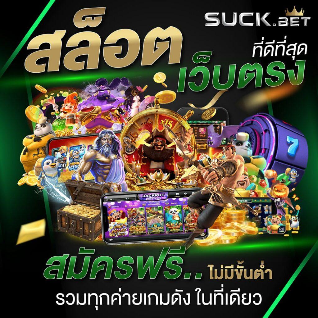 เล่นเกมสล็อตสุดมันส์ที่ Live22Slot พร้อมโปรโมชั่นพิเศษวันนี้