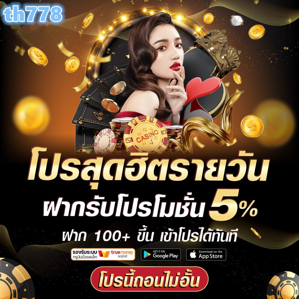 เล่นเกมสล็อตออนไลน์กับ PGCANDY โบนัสแตกง่าย ไม่มีโกง